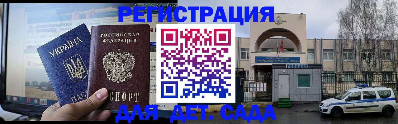 прописка гарантия в Красноуральске
