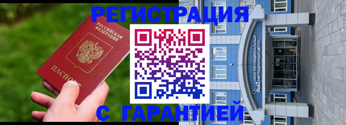 регистрация для школы в Красноуральске